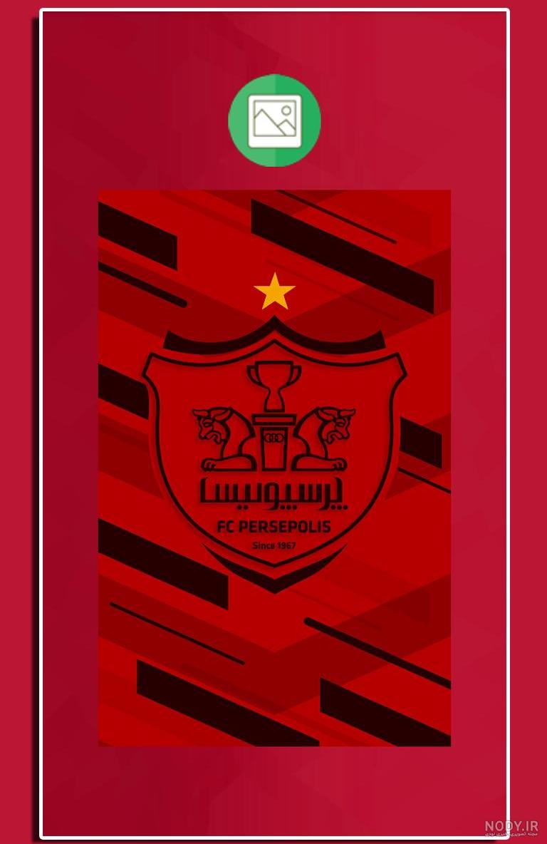 تصویر زمینه بازیکنان پرسپولیس تصویر زمینه بازیکنان پرسپولیس