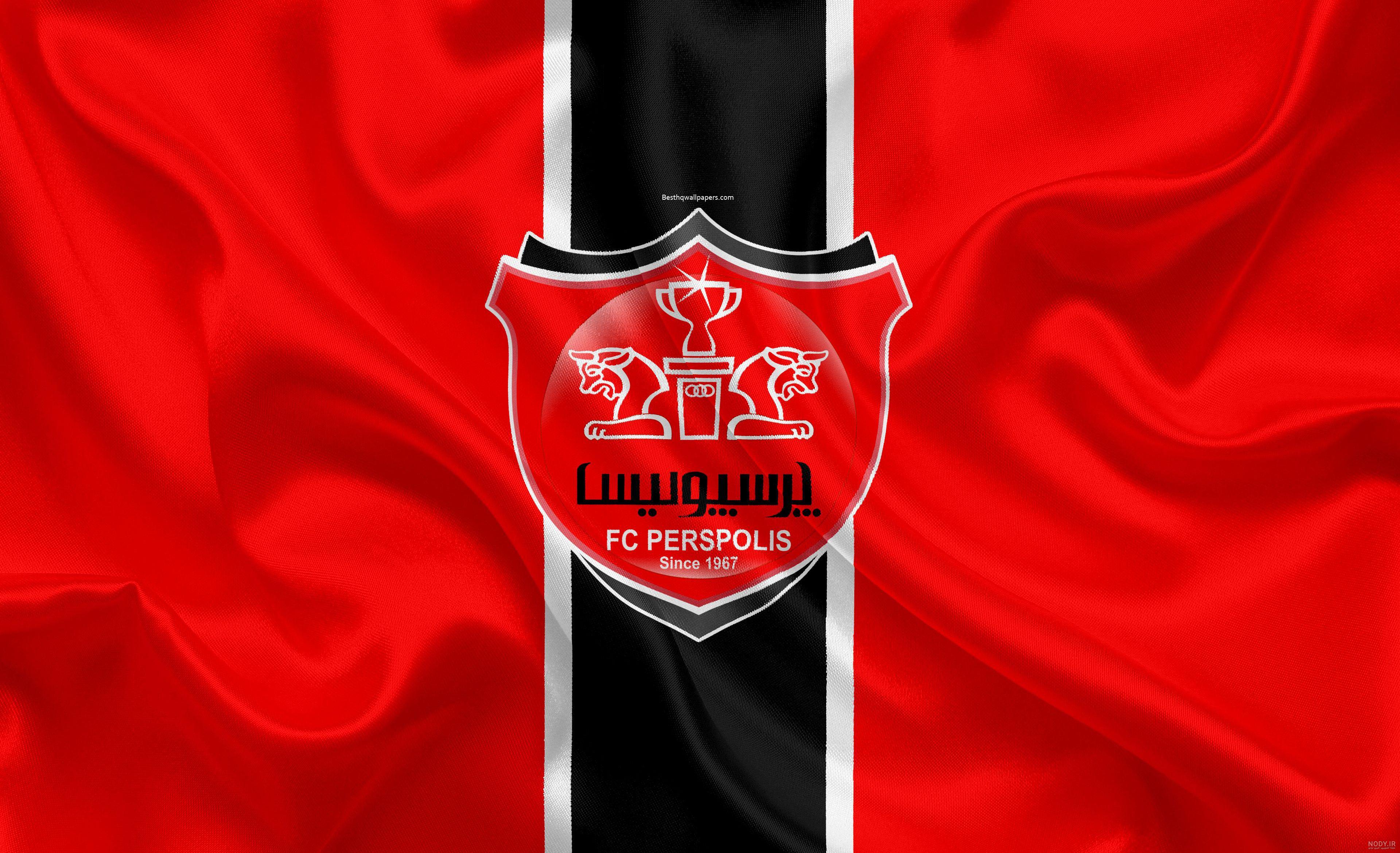 تصویر زمینه پرسپولیس جدید تصویر زمینه پرسپولیس جدید