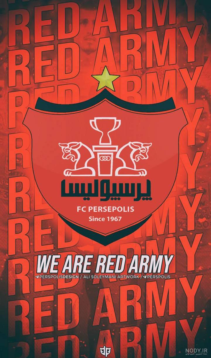 تصویر زمینه پرسپولیس خفن تصویر زمینه پرسپولیس خفن