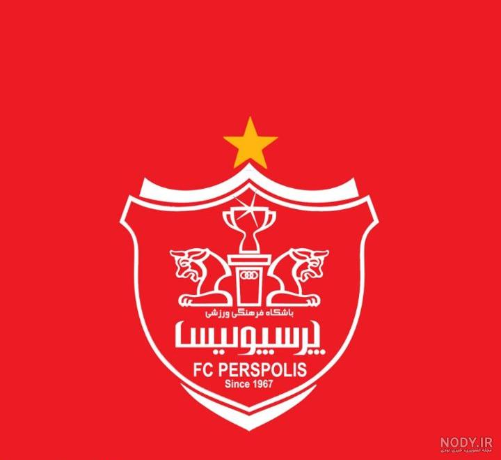 تصویر زمینه پرسپولیس دخترانه تصویر زمینه پرسپولیس دخترانه