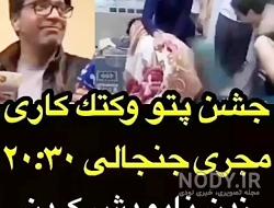 تلفن یوسف سلامی تلفن یوسف سلامی