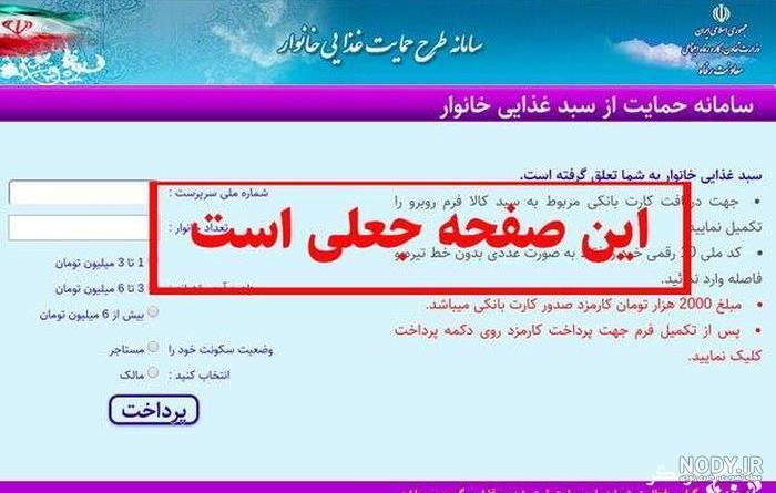 ثبت نام در سایت پلیس فتا ثبت نام در سایت پلیس فتا