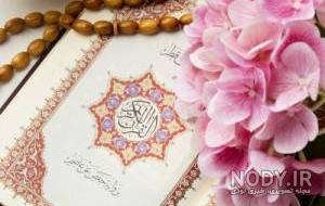 جشن قرآن در منزل جشن قرآن در منزل