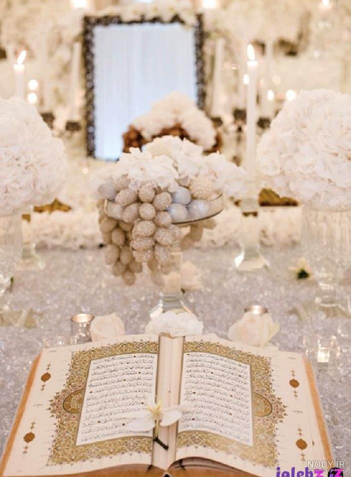 جشن قرآن کلاس سوم جشن قرآن کلاس سوم