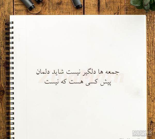 جمعة مبارک به عربی جمعة مبارک به عربی