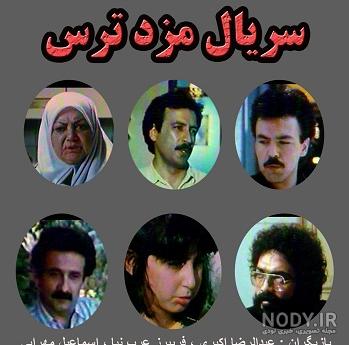 حمید تمجیدی کجاست