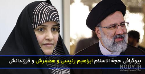 خانه رئیسی در سعادت آباد