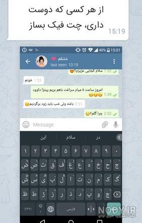 خدمات پلیس فتا خدمات پلیس فتا