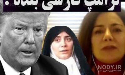 خیانت فاطمه حقیقت جو
