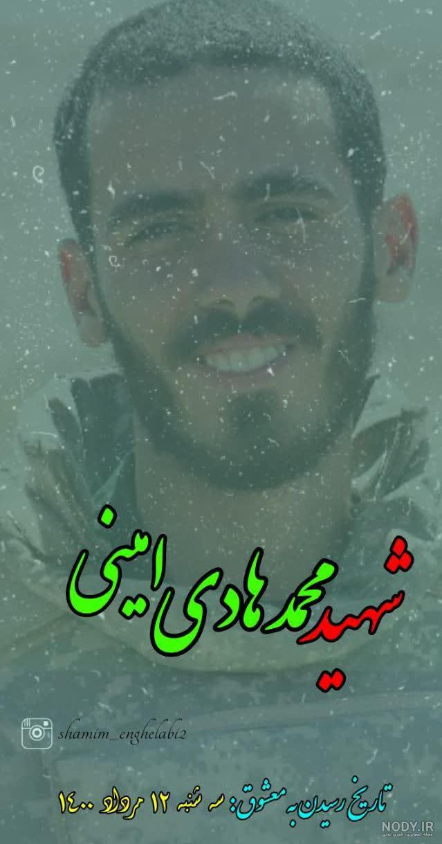 دانشکده علوم انسانی دانشگاه امام حسین دانشکده علوم انسانی دانشگاه امام حسین