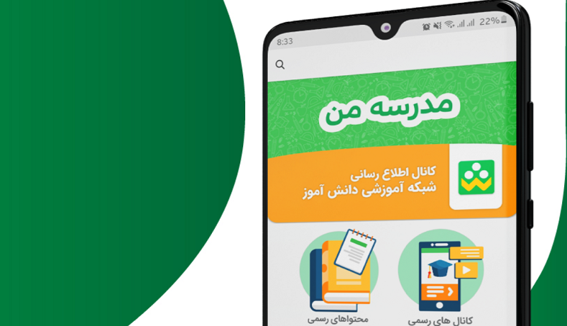 دانلود بازی مومو