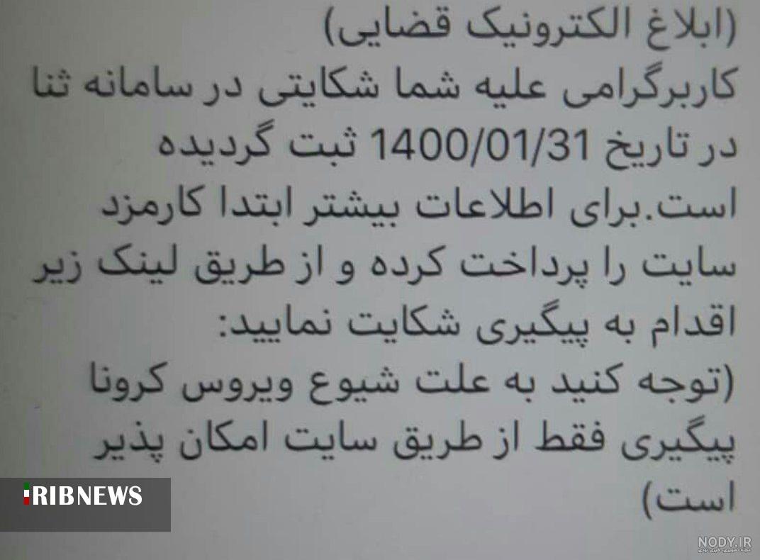 دانلود برنامه پیامک جعلی برای ایفون دانلود برنامه پیامک جعلی برای ایفون
