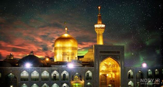 دانلود بهترین عکس حرم امام رضا