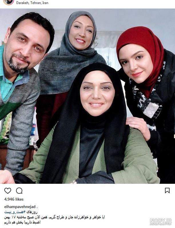 دانلود عکس الهام پاوه نژاد و همسرش