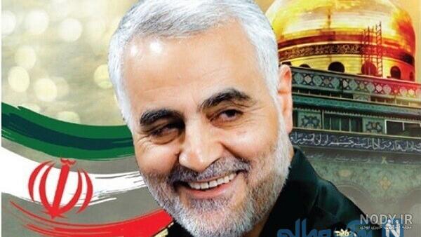 دانلود عکس سردار سلیمانی دانلود عکس سردار سلیمانی