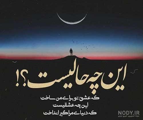 دانلود عکس شکست عشقی بدون متن