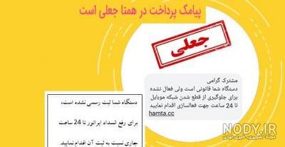دانلود پیامک جعلی برای اندروید دانلود پیامک جعلی برای اندروید