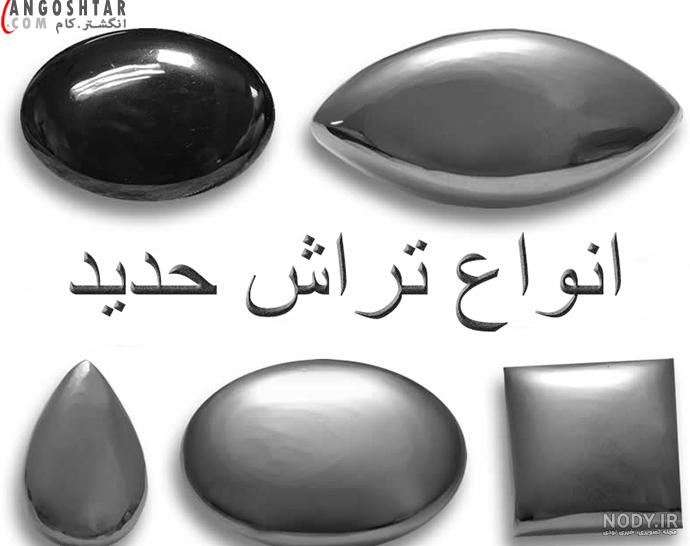 دستبند حدید هفت جلاله دستبند حدید هفت جلاله
