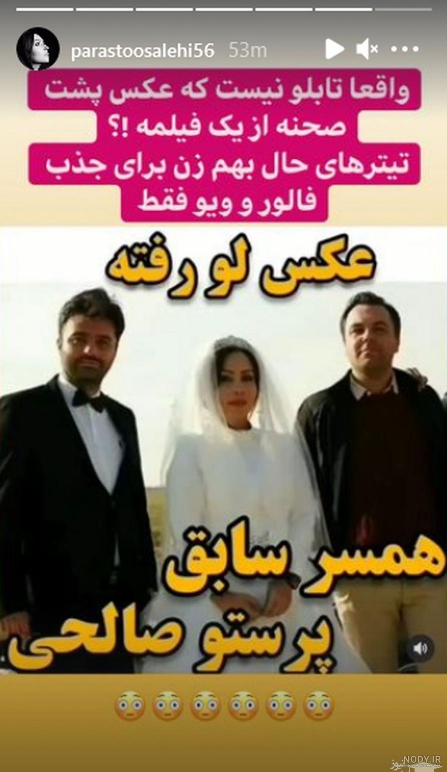 دوست دختر علی انصاریان دوست دختر علی انصاریان