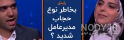 دکتر مینا مهرنوش ویکی پدیا