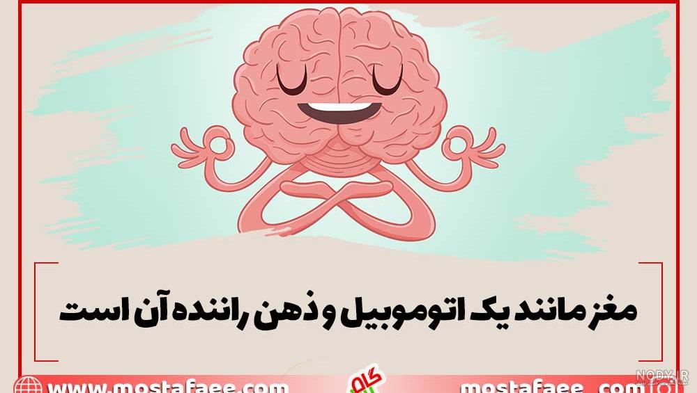 راز تقویت حافظه