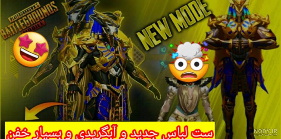 ردیم کد امفور جوکر ردیم کد امفور جوکر
