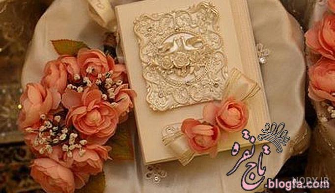 رفتن به خانه جدید نی نی سایت رفتن به خانه جدید نی نی سایت
