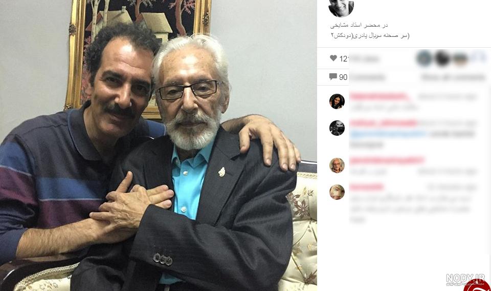سریال پادری قسمت ۲ سریال پادری قسمت ۲
