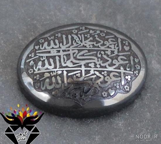 سنگ حدید ویکی پدیا سنگ حدید ویکی پدیا