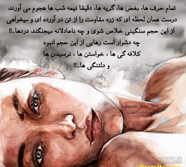 شعر غربت و دلتنگی شعر غربت و دلتنگی