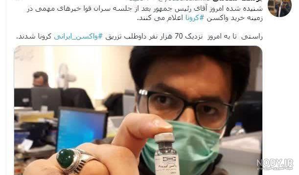 شماره تلفن یوسف سلامی خبرنگار شماره تلفن یوسف سلامی خبرنگار
