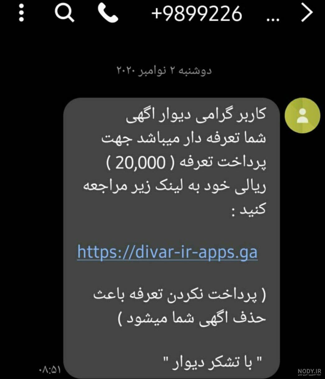 شماره پلیس فتا شماره پلیس فتا