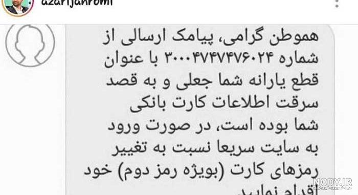 شماره پلیس فتا شماره پلیس فتا