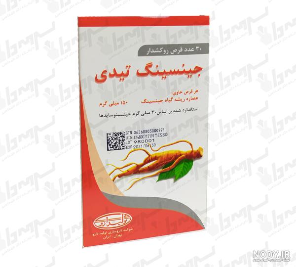 عوارض جینسینگ تقلبی