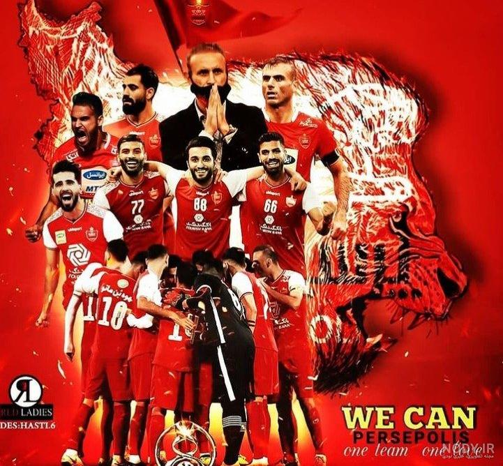 عکس از تیم پرسپولیس ۱۴۰۰ عکس از تیم پرسپولیس ۱۴۰۰