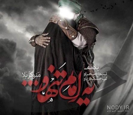 عکس از محرم و امام حسین عکس از محرم و امام حسین