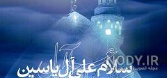 عکس امام زمان واقعی عکس امام زمان واقعی