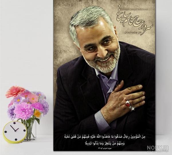 عکس امام و رهبری و سردار سلیمانی عکس امام و رهبری و سردار سلیمانی