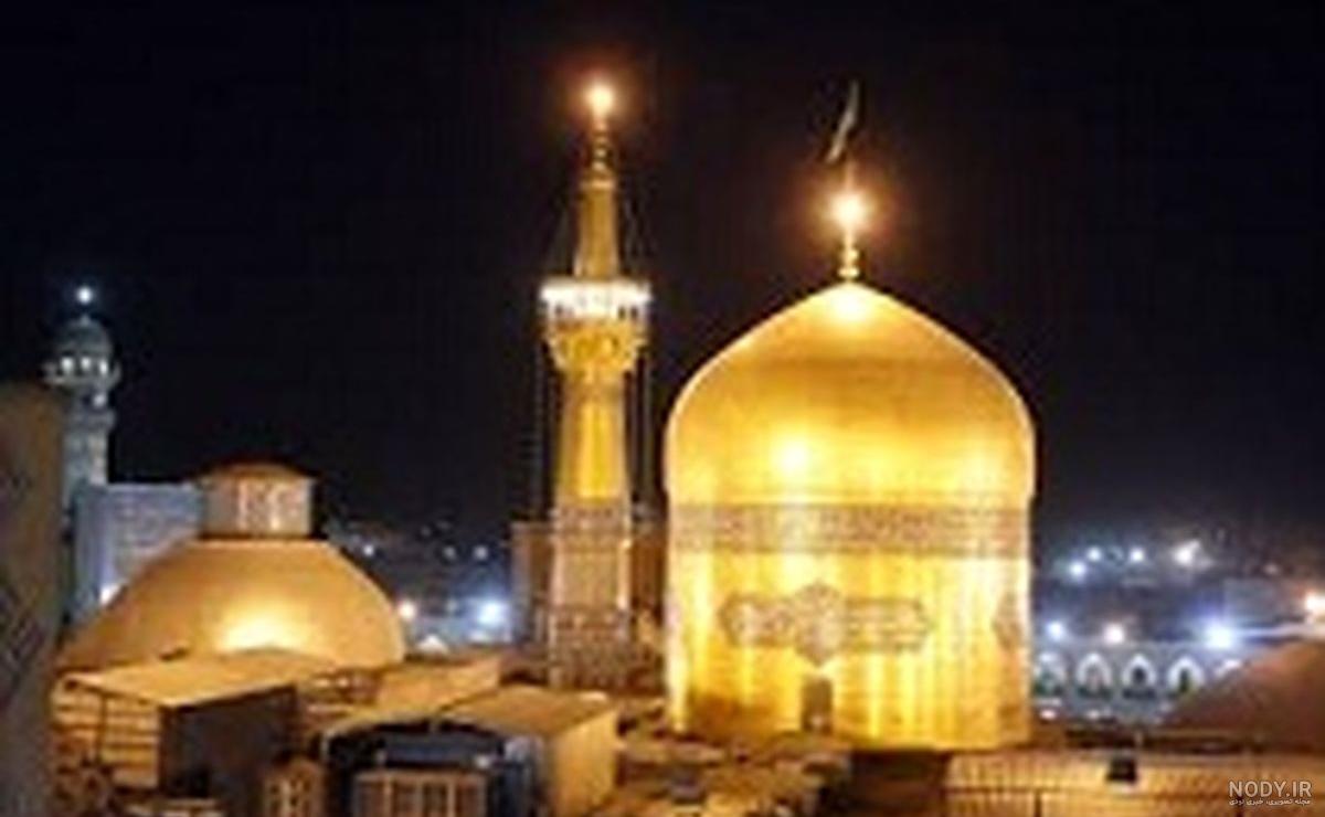 عکس با کیفیت حرم امام رضا