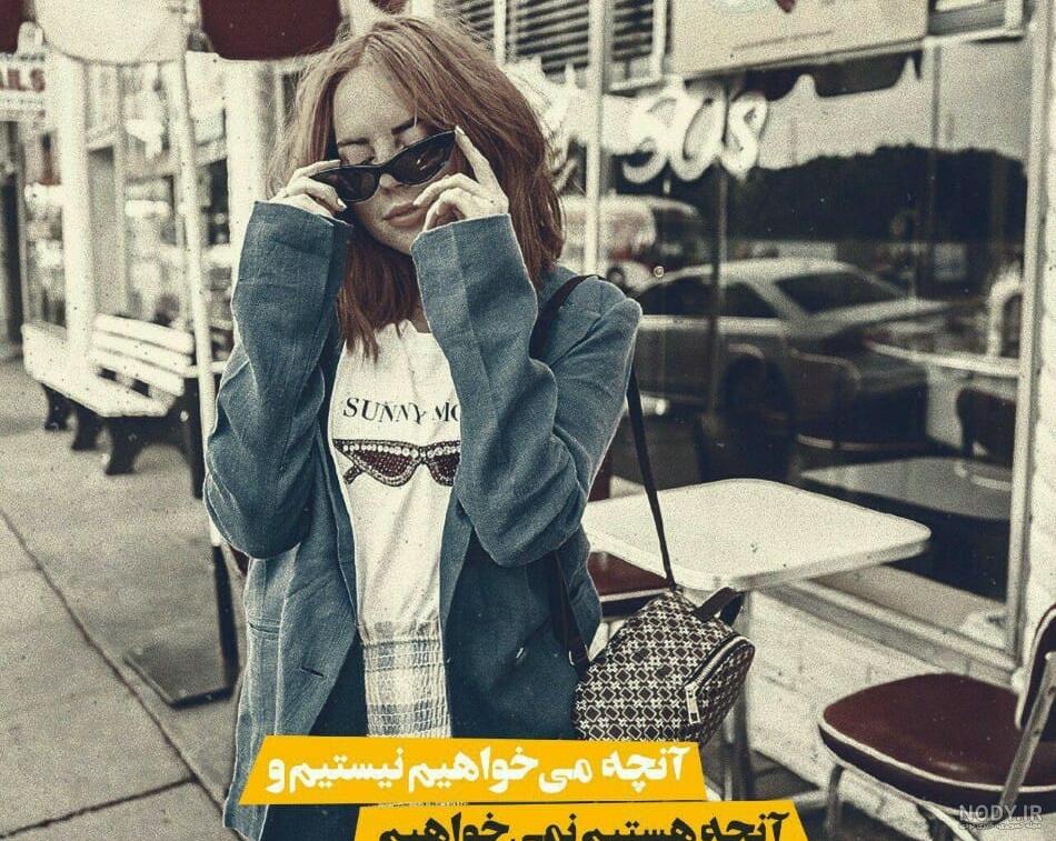 عکس برای پروفایل واتساپ عکس برای پروفایل واتساپ