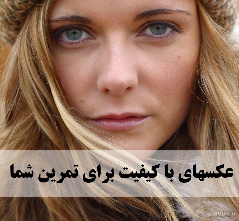 عکس تمرینی فتوشاپ عکس تمرینی فتوشاپ