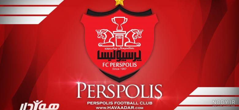 عکس تیم پرسپولیس 2020 عکس تیم پرسپولیس 2020