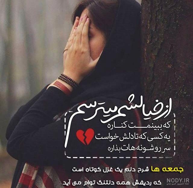 عکس جمعه مبارک عکس جمعه مبارک