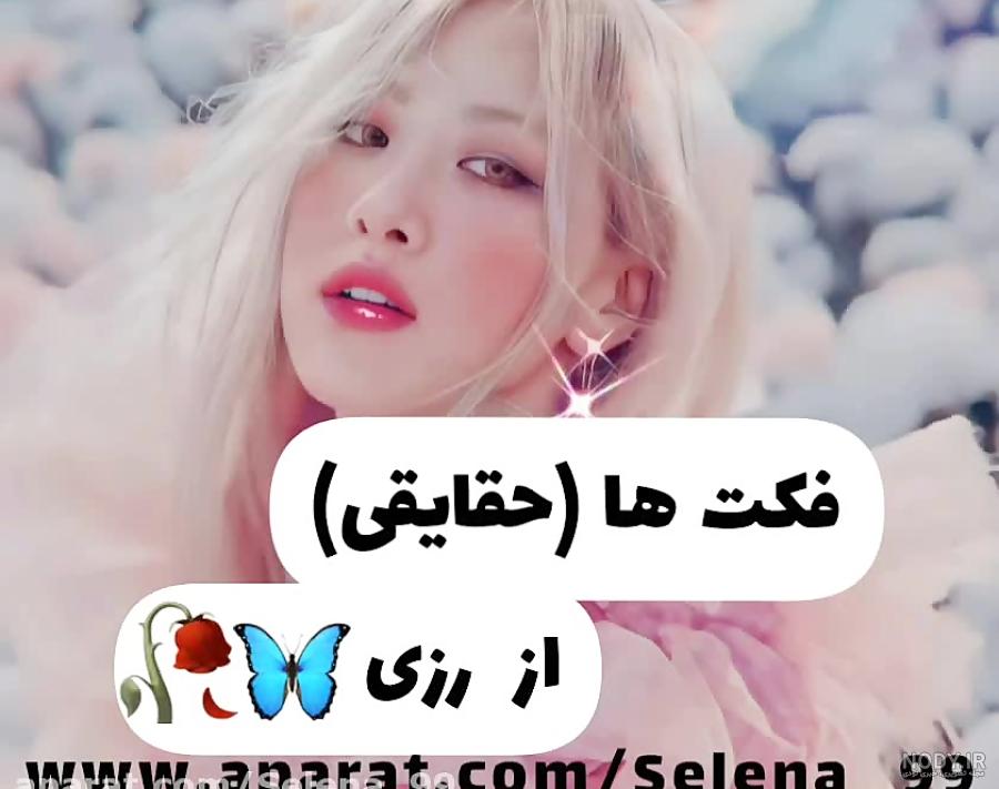 عکس جنی و جیسو