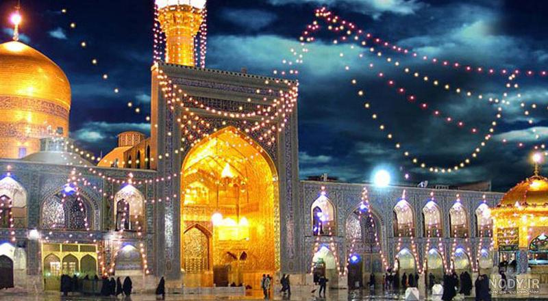 عکس حرم امام رضا در شب تولدش