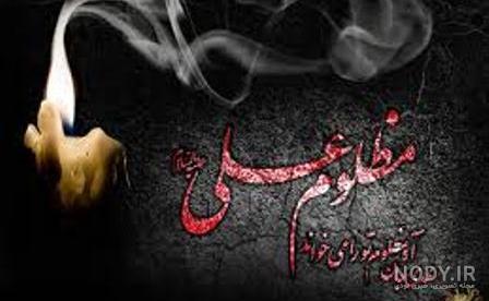 عکس حرم امام علی شهادت