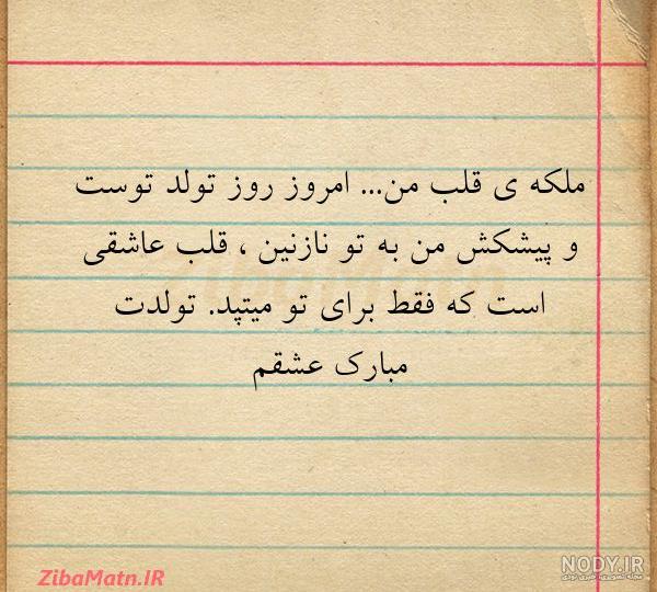 عکس دختر با تاج ملکه برای پروفایل عکس دختر با تاج ملکه برای پروفایل