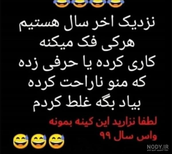عکس دختر غمگین با متن عکس دختر غمگین با متن