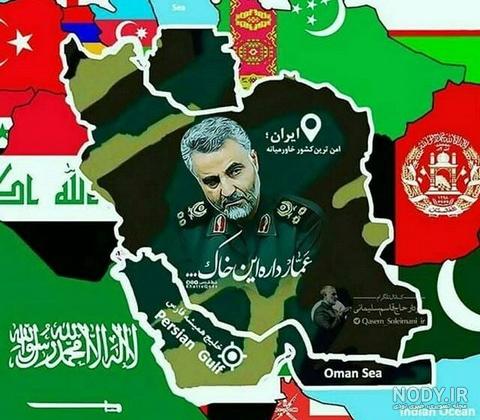 عکس دست حاج قاسم و نقشه ایران
