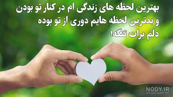 عکس دلتنگی عاشقانه بدون متن